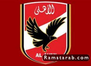 شعار الاهلي22