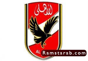 شعار الاهلي24