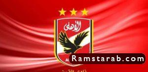 شعار الاهلي18