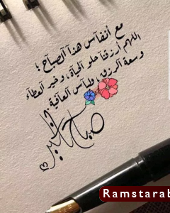 صور دينية29