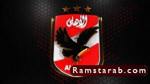 شعار الاهلي21