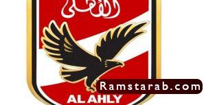 شعار الاهلي19