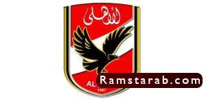 شعار الاهلي20