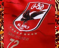 شعار الاهلي10