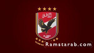 شعار الاهلي3