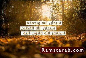صور دينية5
