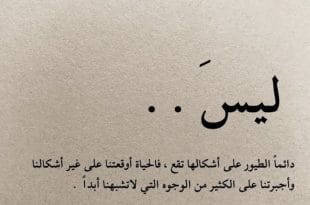 صورة معبره 8